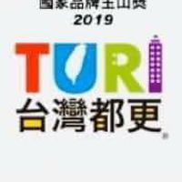 【台灣都更】維鴻開發建設