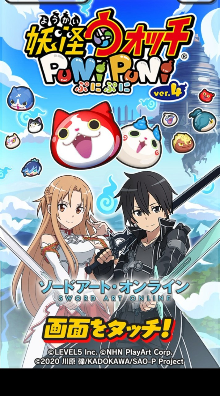 ぷにぷに雑談～