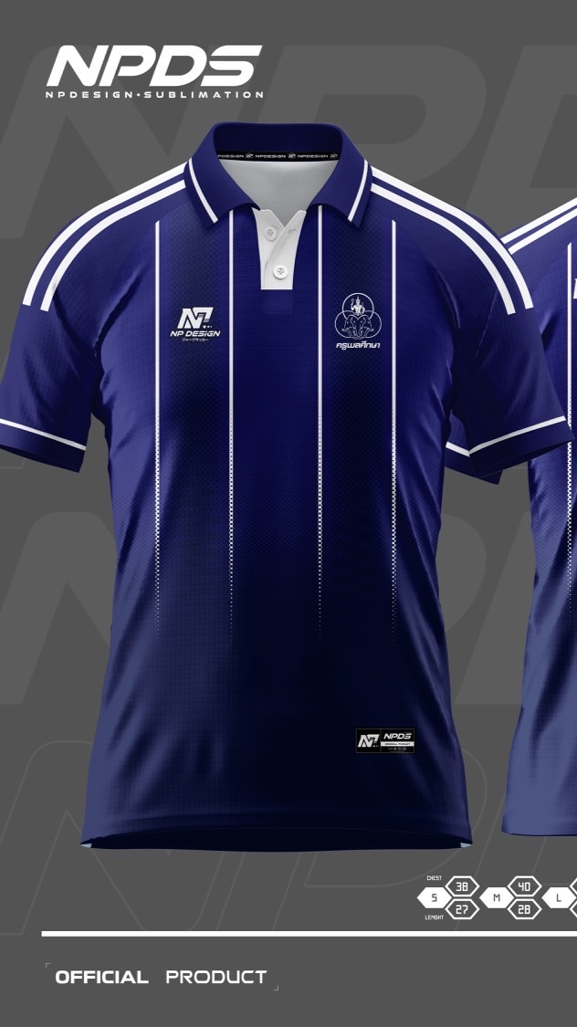 เสื้อครูพละก็ทำได้ V.4