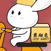 集翔兔🐇大陸到台灣及海外集運