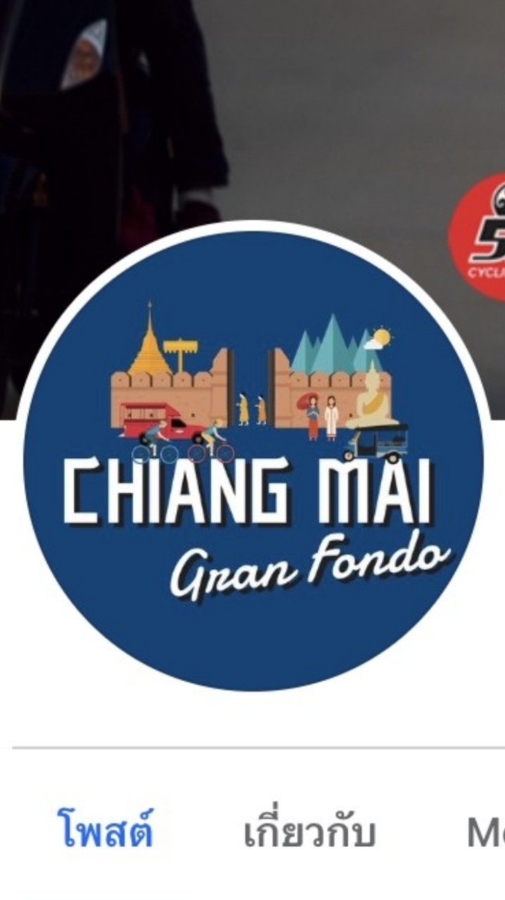 Chiang Mai Gran Fondo 2023