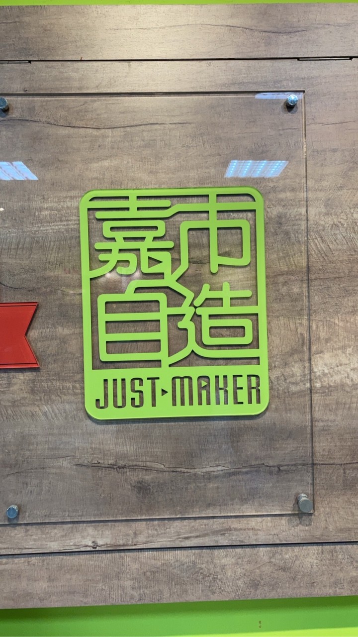 北興科技中心