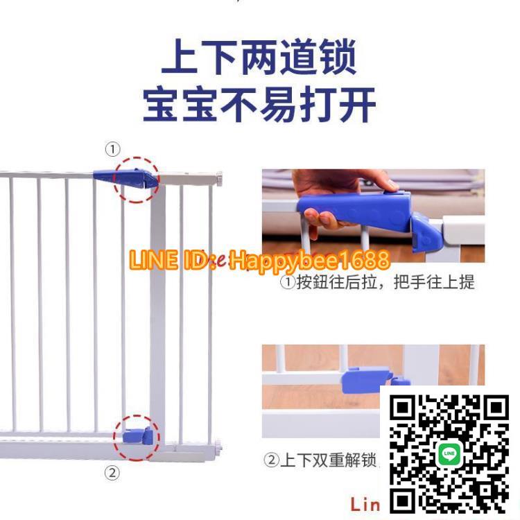 樓梯護欄免打孔兒童安全圍欄廚房隔離門陽臺防護欄狗欄桿寵物門欄【happybee】