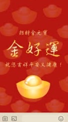 金 好 運🚙南-高-屏24H預約派車服務