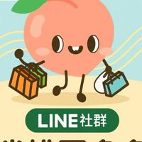 省桃團夠夠GO