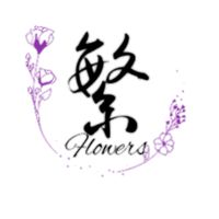 繁花市集工作室