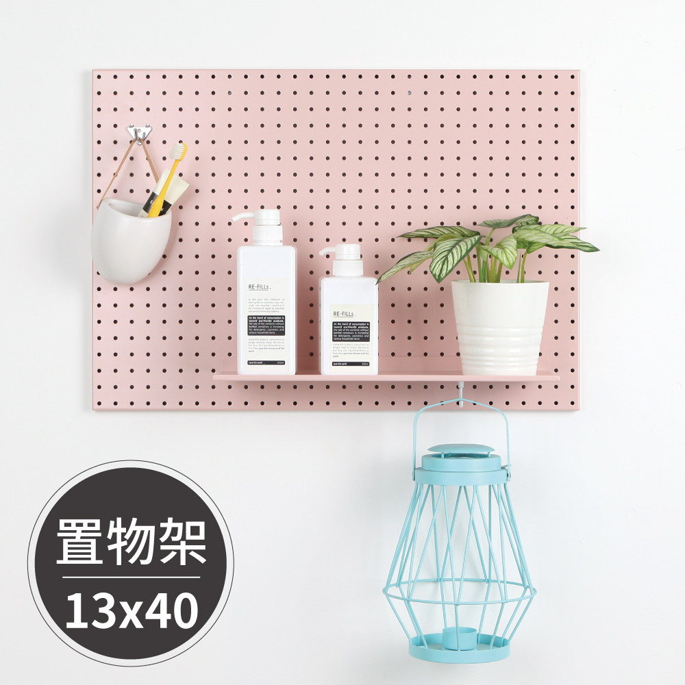 【完美主義居家】inpegboard 頂天立地洞洞板