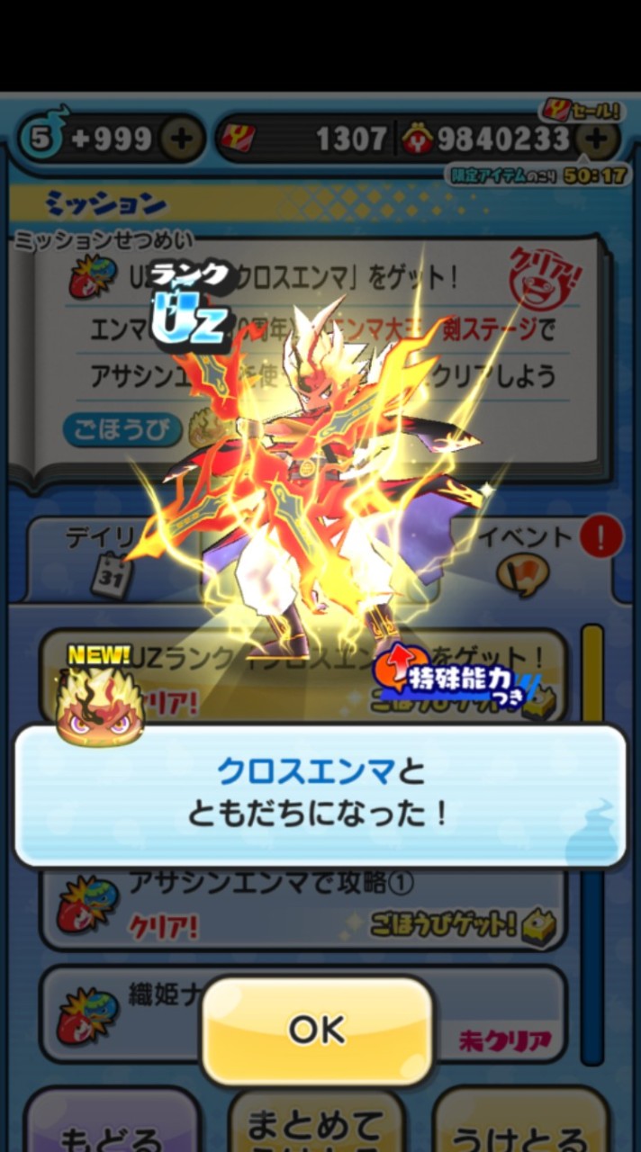 ぷにぷに初心者〜上級者OK👌助け合おう！