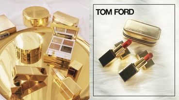 TOM FORD絕美限量「奢金系列」上市！雙11前預購還送超奢華氣墊皮套、口紅包！