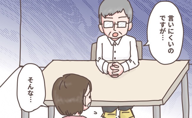 これってマタハラ 妊娠したら 突然退職をすすめられ 体験談