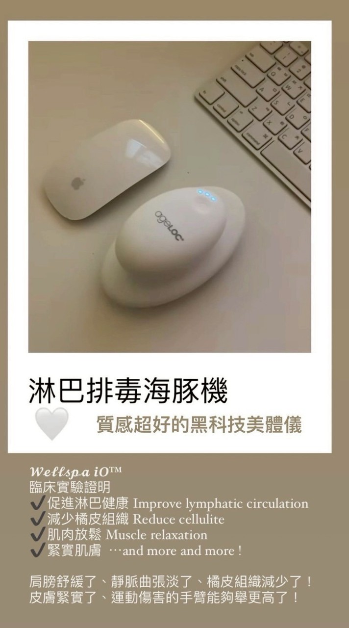 如新台中海線群～讓妳煥新Nu skin