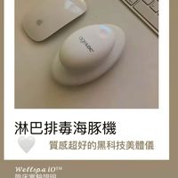 如新台中海線群～讓妳煥新Nu skin
