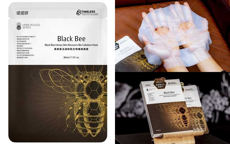 提提研黑蜂蜜活源新肌生物纖維面膜 3片／555元 尤其是最近許多人因為戴口罩悶熱油膩而有的肌膚危機，就非常適合敷這片”醒膚感”面膜來緩解不適症狀。(圖／品牌提供)