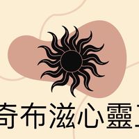 Kibbutz開運手鏈