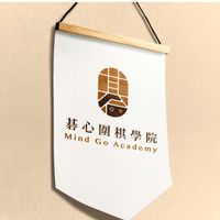 殭屍老師的棋藝教學
