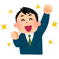 税金相談・税務相談