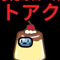 ぷりん村アモングアスMOD(旧アモアスmodやろ！)