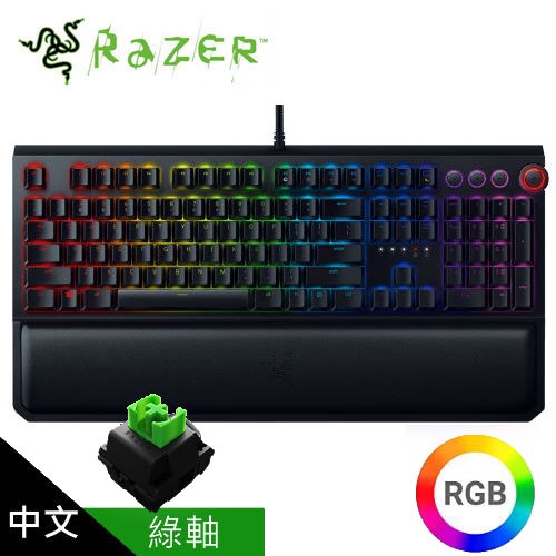 多功能數位鈕與媒體控制鈕品名 / 規格：【Razer 雷蛇】BlackWidow ELITE 黑寡婦 菁英版 機械式RGB鍵盤（中文）特色：具多功能數位調整鈕與媒體控制鈕特色：Razer Chroma