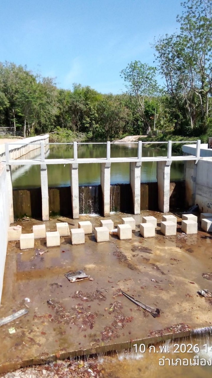 งานภาครัฐ