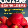 順鋒直播-新興仁智街自取點