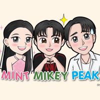 เม้าท์มอยเรื่องชาวบ้าน !!!