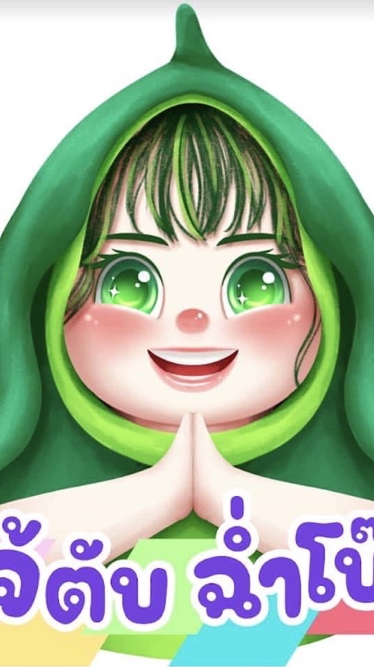 พันธมิตรเจ้ตับ ฉ่ำโบ๊ะ