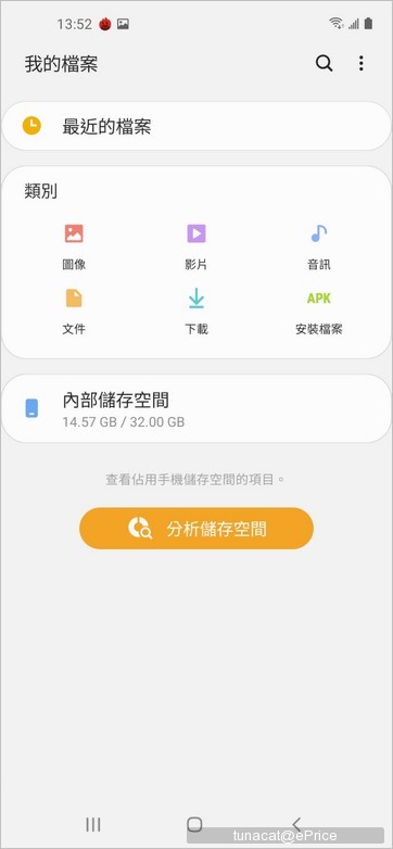 Screenshot_20200504-135221_My Files.jpg