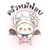 ครัวหมีน้อย🐻