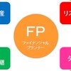 FP資格試験・その他資格試験に合格するための資格勉強チャットルーム
