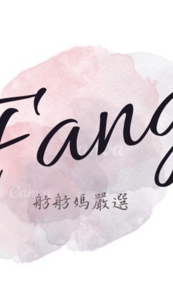 社群-舫舫媽嚴選-團購/代購 1群
