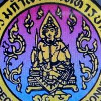 อบรมคอมพิวเตอร์65