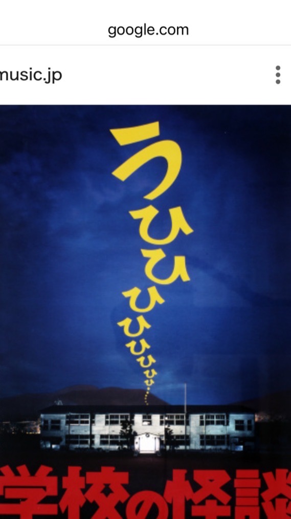 10/3 肝試し手伝い