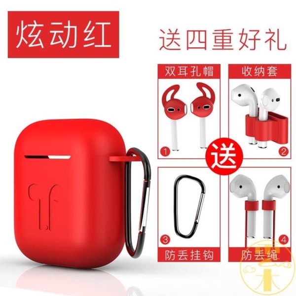 蘋果airpods保護套airpods2可愛硅膠套藍牙無線耳機套充電保護殼原裝潮牌磨砂不沾灰盒子套