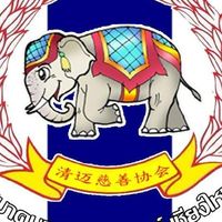 สมาคมกุศลสงเคราะห์เชียงใหม่