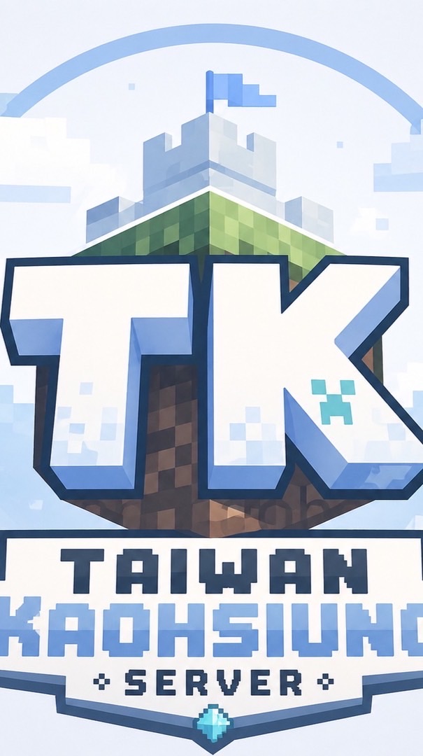 Taiwan Kaohsiung server伺服器