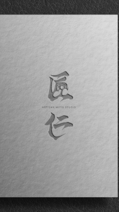 ARTISAN 機車翻新改裝討論區