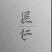 ARTISAN 機車翻新改裝討論區