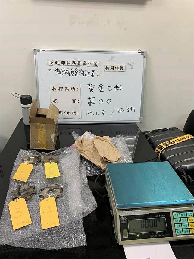 蠢嫌將720萬黃金鑄成齒輪闖關 遭海巡神破解