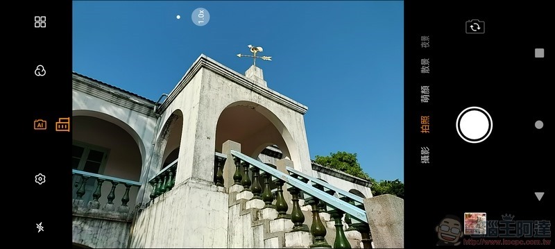 HTC Desire 20 照相介面 - 01