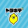 【公式】Lemon8🍋トラベルポテンシャルクリエイター