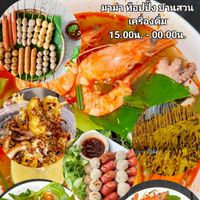 มาม่า ท็อปปิ้ง & เครื่องดื่ม
