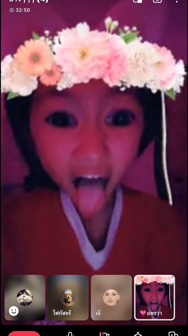 ทุกคน