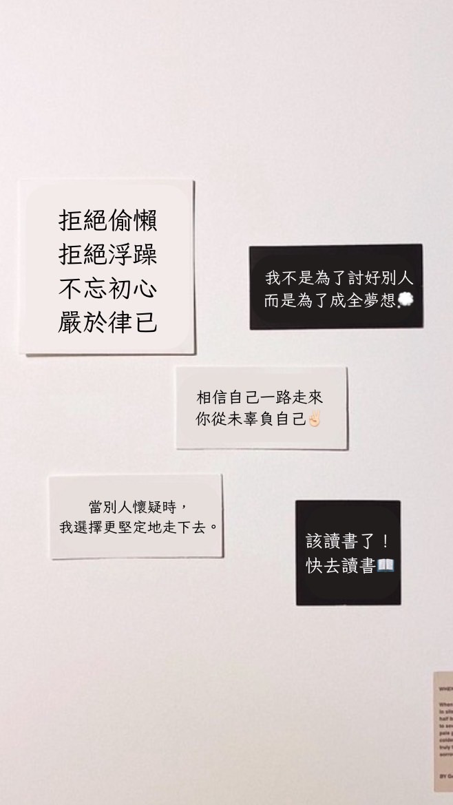 做夢築夢追夢最後圓夢
