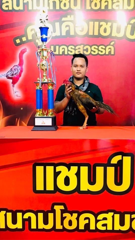 ก.เพชรชัยชนะ อุทัยธานี พม่าอย่าโม้…เยสม้า 🐎🐎🐎แข้งอิสระ