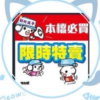 全聯彰化延平