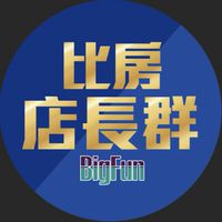 比房店長交流