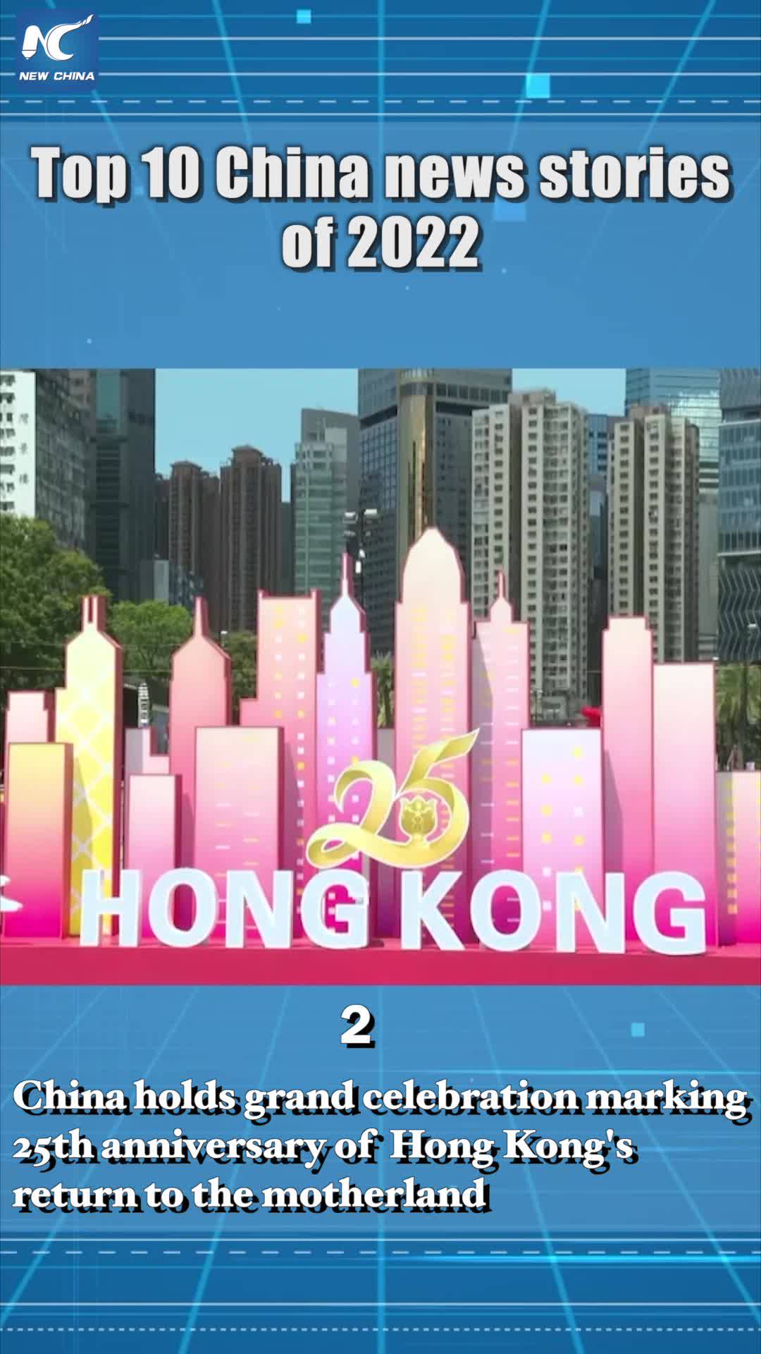 globalink-top-10-china-news-stories-of-2022-xinhua-line-today