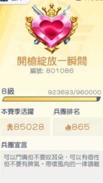 開槍綻放一瞬間