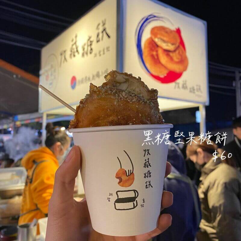 花園夜市｜收藏糖餅｜台南美食