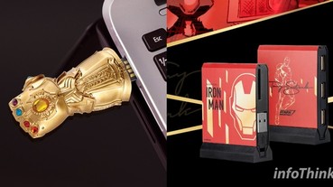 英雄陪你撐過5月報稅季！全台獨家『鋼鐵人限定版讀卡機』及多款科技周邊，漫威迷：沒搶到捶心肝！